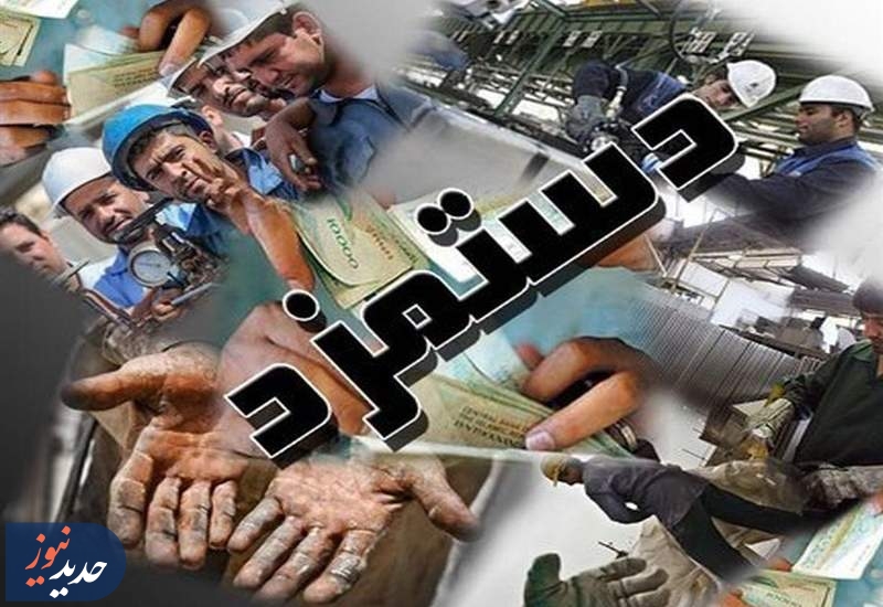 افزایش تورم، افزایش ۴۵ درصدی حقوق کارگران را خنثی کرد