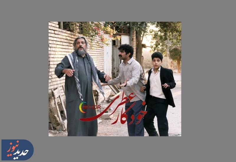 «خودکار عطری»، «مهاجمین شب» و «ما بزرگ شده‌ایم»، از سیما