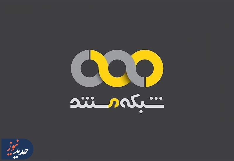 «تا آخرین نفس»، «بالا بمان» و «عمو مهدی»، از شبکه‌های یک و مستند