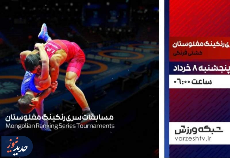 تدارک شبکه ورزش سیما برای مخاطبان