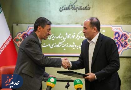 امضای دو تفاهم نامه جدید با هدف افزایش تولید برنج و گوشت