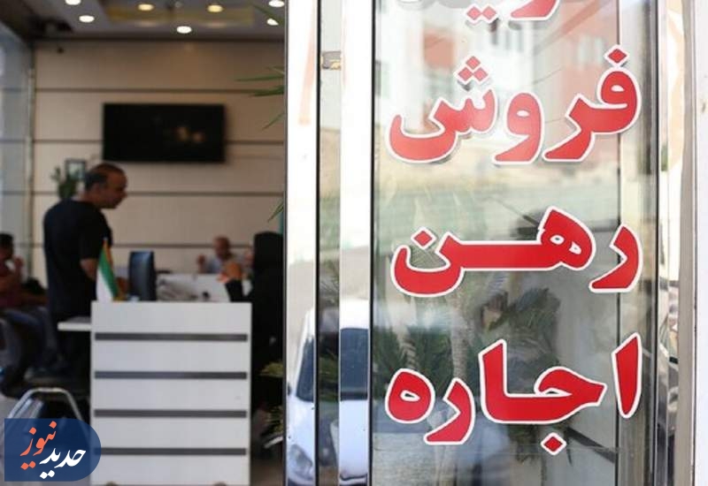 رهایی از مستاجری | لزوم واگذاری زمین به سه دهک اول جامعه