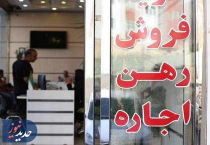 رهایی از مستاجری | لزوم واگذاری زمین به سه دهک اول جامعه