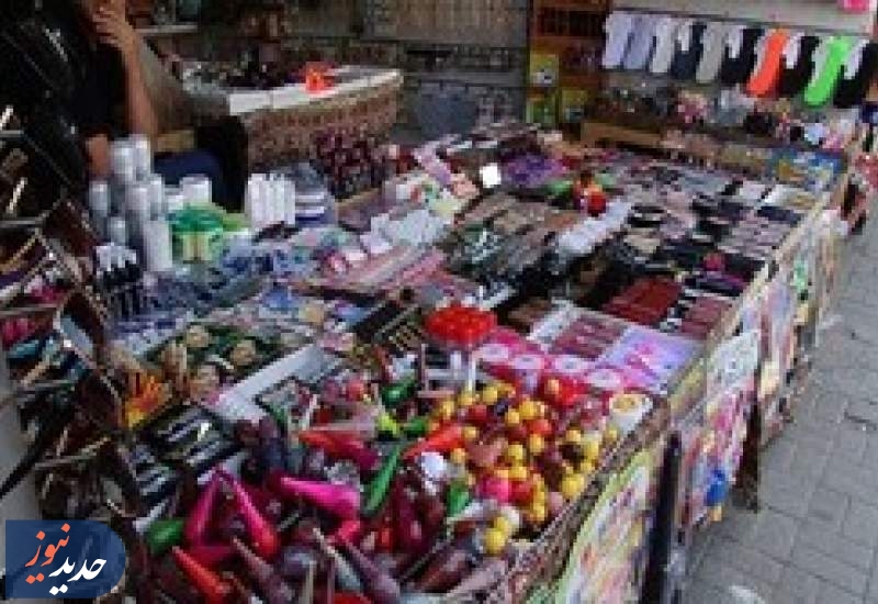 محصولات آرایشی غیرمجاز از سطح عرضه جمع‌آوری می‌شوند