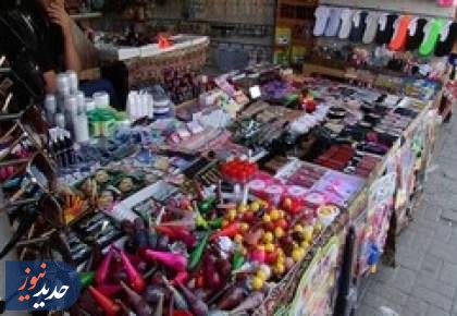 محصولات آرایشی غیرمجاز از سطح عرضه جمع‌آوری می‌شوند