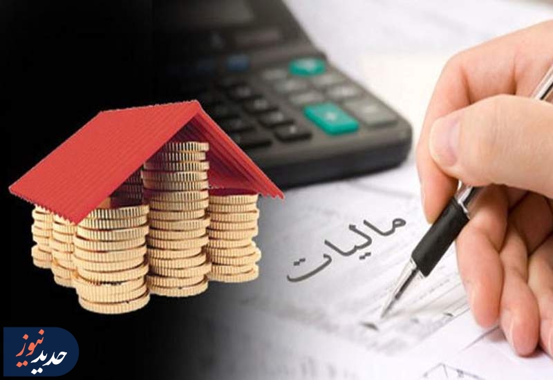 ۲۳۰۰ میلیارد تومان مالیات گمشده پیدا شد