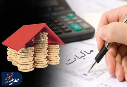 ۲۳۰۰ میلیارد تومان مالیات گمشده پیدا شد