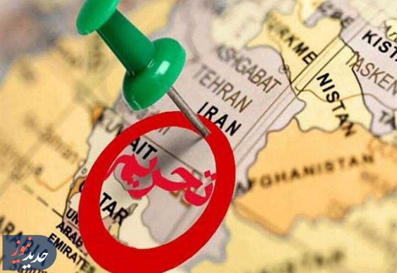 ادعاها درباره توقف اعمال تحریم‌های جدید آمریکا علیه ایران