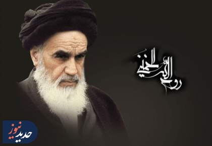 مرد روزهای سخت | روایت رهبر انقلاب از استواری امام امت در سختی ها(2)  