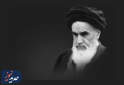چون کوه استوار| روایت رهبر انقلاب از استواری امام امت در سختی ها (1)  