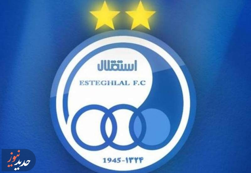 نماد استقلال در فرابورس تعلیق شد