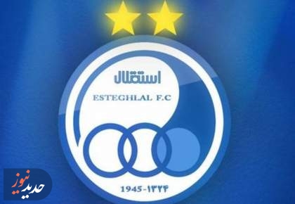 نماد استقلال در فرابورس تعلیق شد