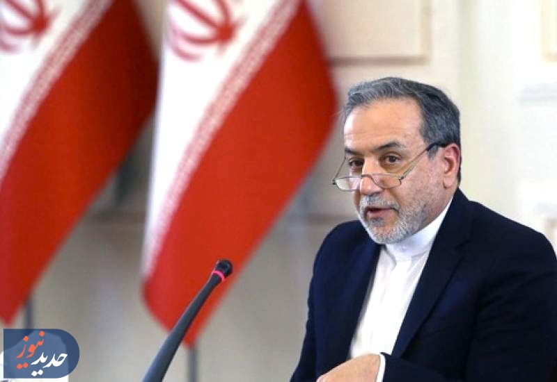 هشدار جدی عراقچی به ۳ کشور اروپایی