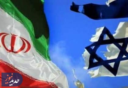 ضربه اطلاعاتی جمهوری اسلامی ایران به رژیم صهیونیستی