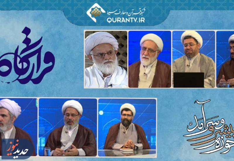 پخش چند برنامه از قاب شبکه‌های تلویزیون