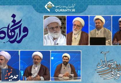 پخش چند برنامه از قاب شبکه‌های تلویزیون