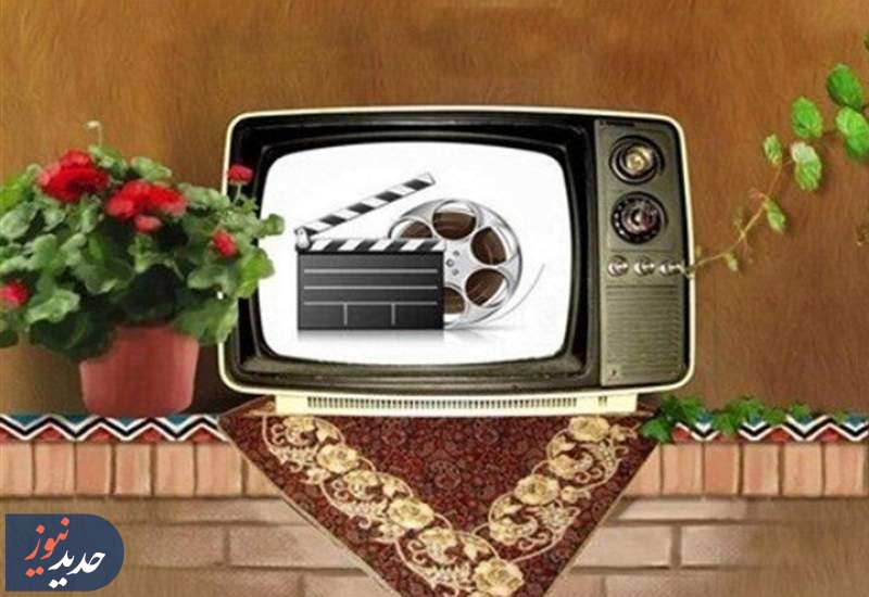 پخش فیلم سینمایی و سریال از قاب شبکه‌های سیما