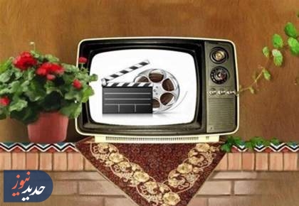 پخش فیلم سینمایی و سریال از قاب شبکه‌های سیما