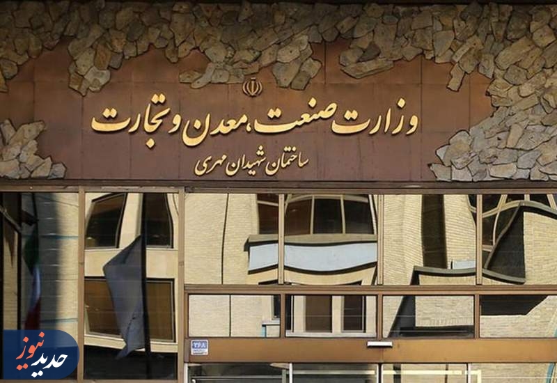 واکنش وزارت صمت به افزایش قیمت محصولات ایران خودرو