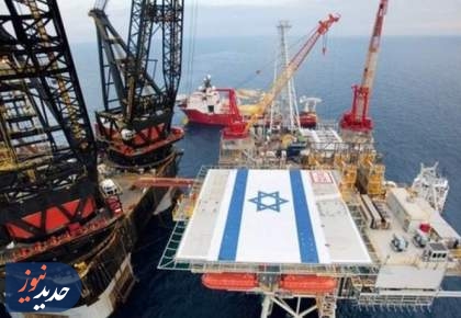 اسرائیل فعالیت میدان گازی «لویاتان»را متوقف کرد
