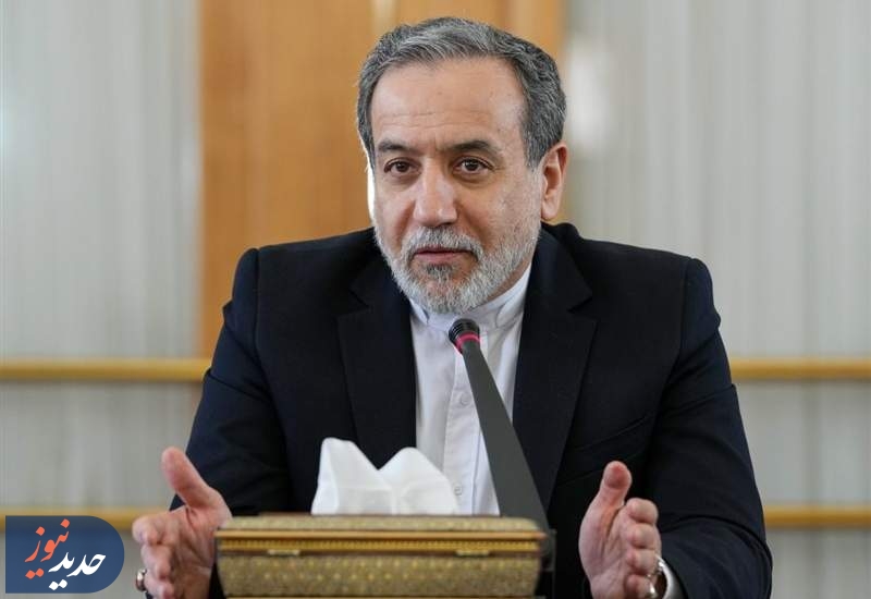 عراقچی:ادعای آمریکا در مورد عدم همراهی با اسرائیل را نمی پذیریم