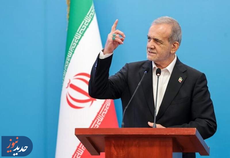 پزشکیان: تجاوزات ادامه یابد پاسخ‌هایی دردناک‌تر در انتظارشان است