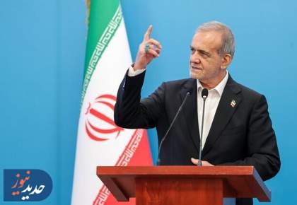 پزشکیان: تجاوزات ادامه یابد پاسخ‌هایی دردناک‌تر در انتظارشان است