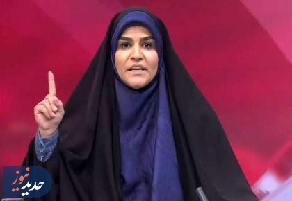 خانم مجری، شما یک نفر، یک اسرائیل را حریفی!