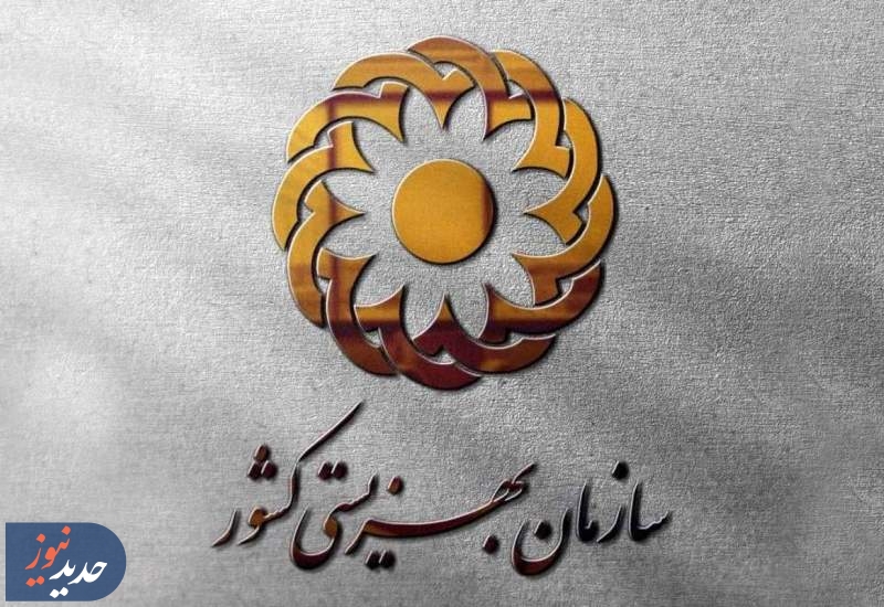 بهزیستی آماده ارائه خدمات روانشناختی و مددکاری به مردم