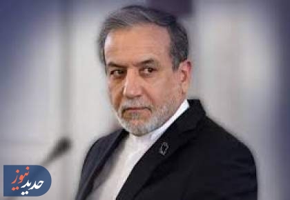 عراقچی: با تمام قوا از تمامیت ارضی و امنیتمان دفاع می‌کنیم
