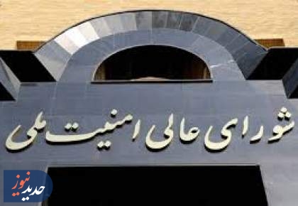 هشدار امنیتی به عوامل فریب‌خورده رژیم صهیونیستی