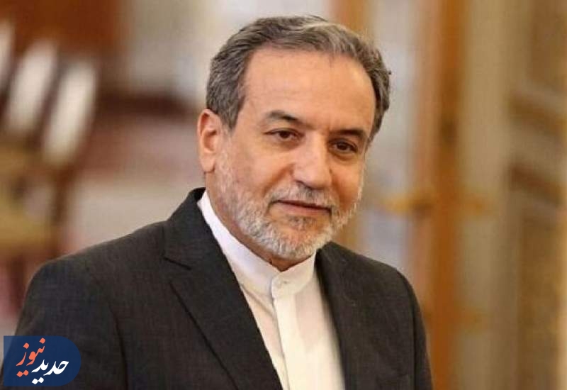 عراقچی: پس از تجاوزات اسرائیل، ایران به آمریکا اعتماد ندارد
