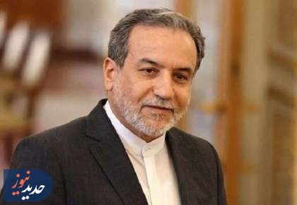 عراقچی: پس از تجاوزات اسرائیل، ایران به آمریکا اعتماد ندارد