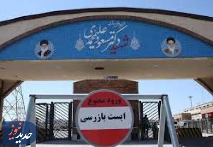 آخرین وضعیت «فردو» از زبان نماینده قم