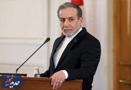 عراقچی: با آمریکا صحبت نخواهیم کرد