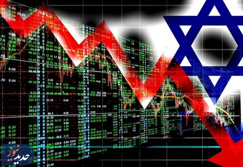 اقتصاد اسرائیل روی لبه تیغ؛ فروپاشی نزدیک است؟