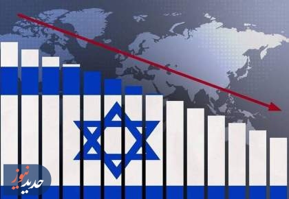 کالکالیست: هزینه جنگ با ایران اسرائیل را به مرز فروپاشی برد