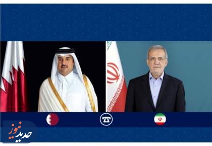 پزشکیان به امیر قطر: مردم ایران از حقوق مشروع خود دفاع می‌کنند