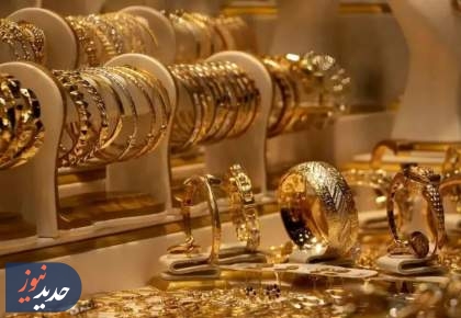 بازگشت آرامش به بازار طلا و سکه