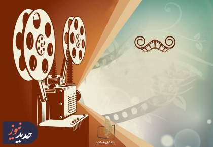 روز‌های پایانی اولین هفته از تابستان با فیلم‌های سینمایی و تلویزیونی