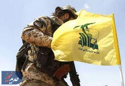 حزب‌الله: باید اشغالگری آمریکا در لبنان پایان یابد