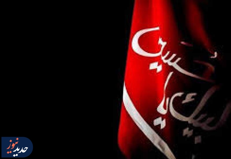 سیمای محرم در تلویزیون