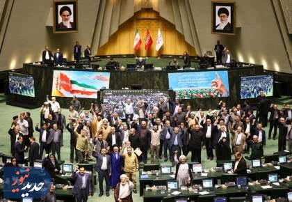 نبرد در میدان قانون؛ نقش بی‌بدیل مجلس در جنگ ۱۲ روزه