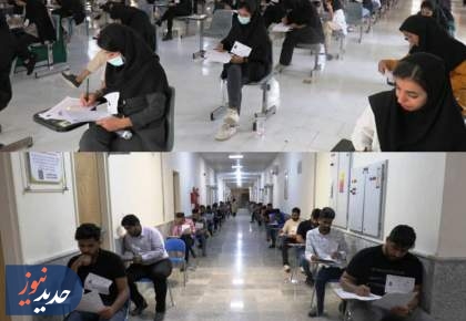 آغاز ثبت‌نام آزمون استخدامی دستگاه‌های اجرایی