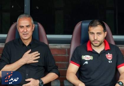 کارتال از پرسپولیس جدا شد