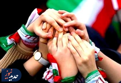 از دو قطبی‌سازی تا همدلی؛ آزمونی برای وحدت ملی ایران