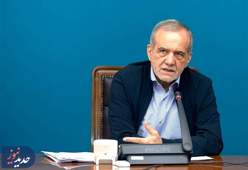 پزشکیان: نیروهای مسلح ایران درس بزرگی به متجاوزان دادند