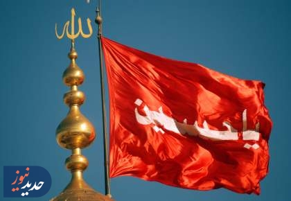 شعر حسینی | « صبر ایوبی فزون‌تر در بلا دارد حسین» + سروده