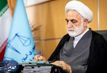 ورود فناوری‌های نوین و هوش مصنوعی به فرآیند‌های قضایی