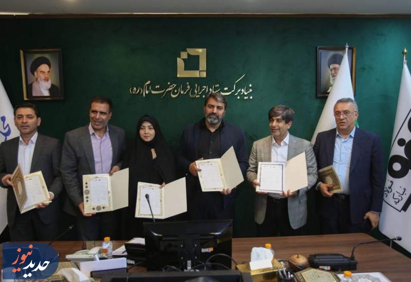 امضای تفاهم‌نامه همکاری راه‌اندازی نیروگاه‌های خورشیدی درمبارکه
